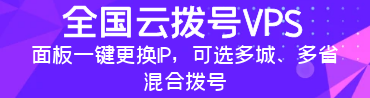 ȫƓ̖VPS