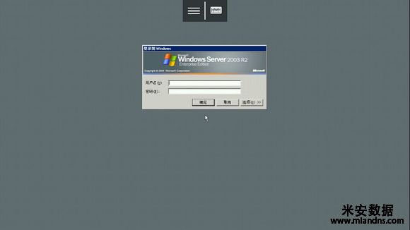 手機上操作VPS